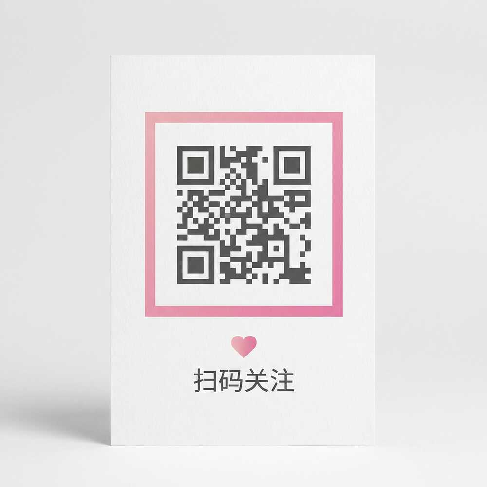 探花公众号二维码